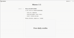 国产AI智能体平台Manus宣