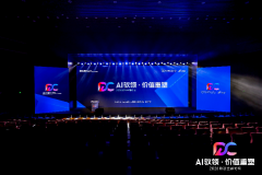 <b>键正在于立脚属地化禀赋</b>
