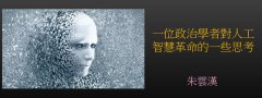 每一个对其他群体有